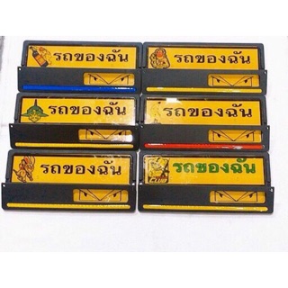 Hộp bản tên thái