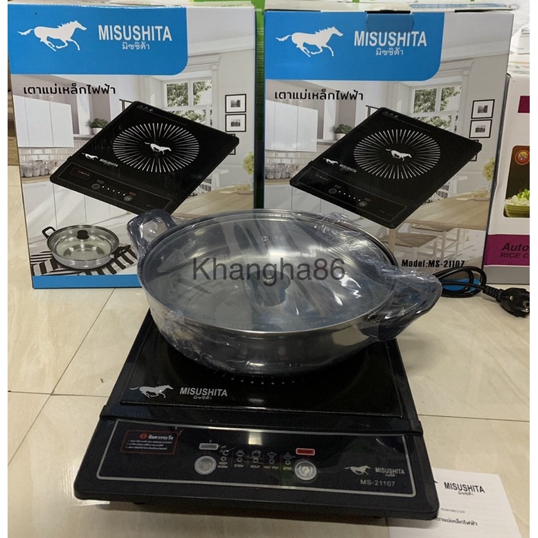 [Rẻ Vô Địch] Bếp Điện Từ Misushita MS21107( tặng kèm nồi )