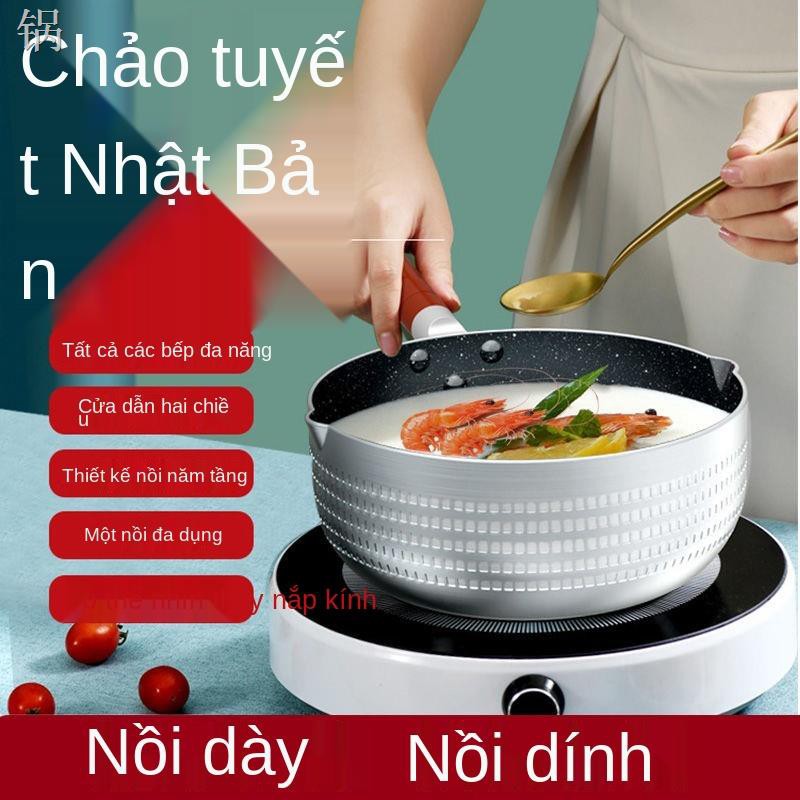 VChảo tuyết bằng đáifan đựng sữa loại nhỏ Nồi chống dính gia dụng Nồi nhỏ nồi canh Nồi nấu phở nấu sôi sữa nồi thức ă