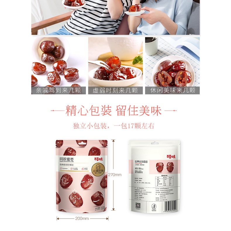 [ Sẵn hàng ] Táo đỏ sấy dẻo gói 288g siêu nghiền