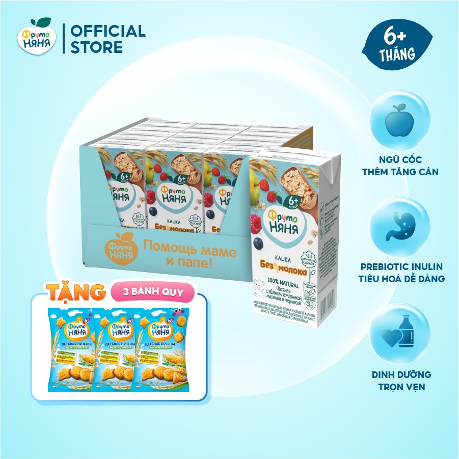 Thùng 18 Hộp Sữa chua yến mạch vị táo, mâm xôi và việt quất Fruto Nyanya 200ml/hộp