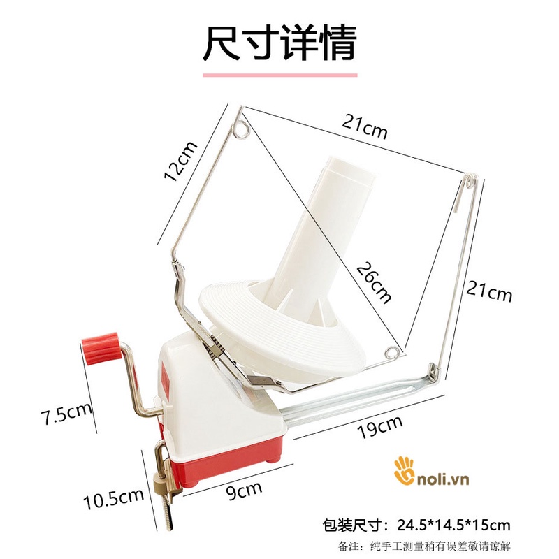 Máy quay len cao cấp A1 màu đỏ