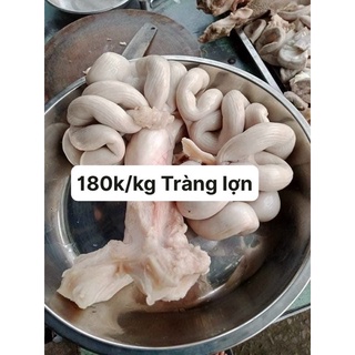 1kg tràng lợn( heo) đặc biệt