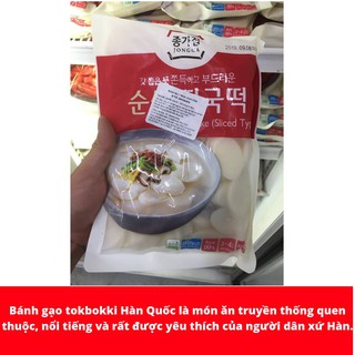 Bánh gạo TOKBOKKI HÀN QUỐC JONGGA cao cấp gói 500gr loại cắt lát