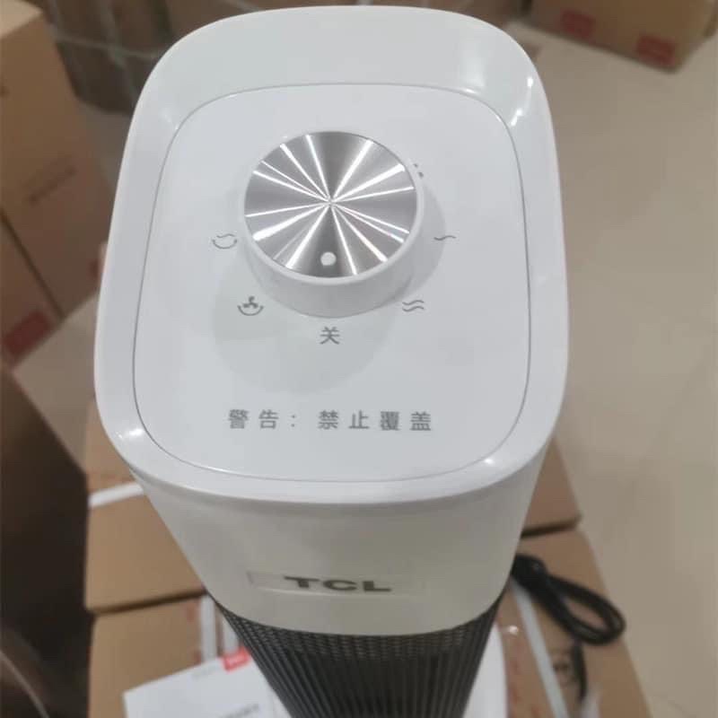Quạt sưởi ấm TCL_máy sưởi,máy sưởi gốm_Điều khiển từ xa_dáng đứng cao cấp -Ấm áp - Đầu xoay góc rộng đa năng-An toàn