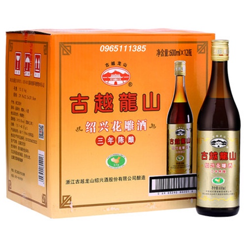Rượu Gạo Thiệu Hưng [Rượu Hoa Tiêu nấu ăn] 600ml
