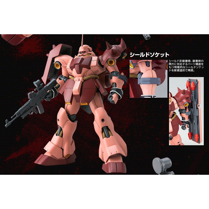 Mô hình Gundam MG Geara Doga - Full Frontal (P-Bandai)