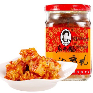 [HÀNG CÓ SẴN] Đậu phụ nhự- đậu phụ thối IM_(91)