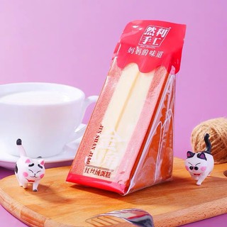 (Có sẵn) Sandwich bông lan
