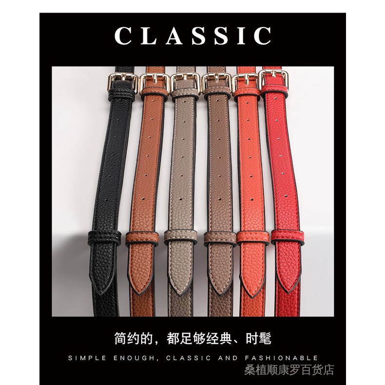 Dây Đeo Túi Xách Bằng Da Mỏng Họa Tiết Vỏ Quả Vải Có Thể Điều Chỉnh Thời Trang Mùa Xuân 2022