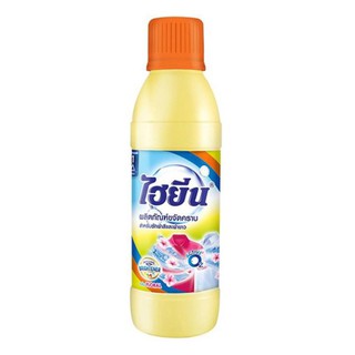 Tẩy trắng - Tẩy mốc quần áo trắng và tẩy mốc quần áo màu HYGIENE - Thái Lan