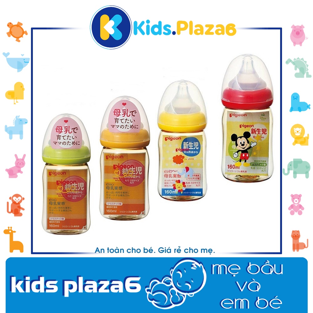 💝SIÊU SALE💝Bình Sữa Pigeon Nội Địa Nhật 160ml/240m