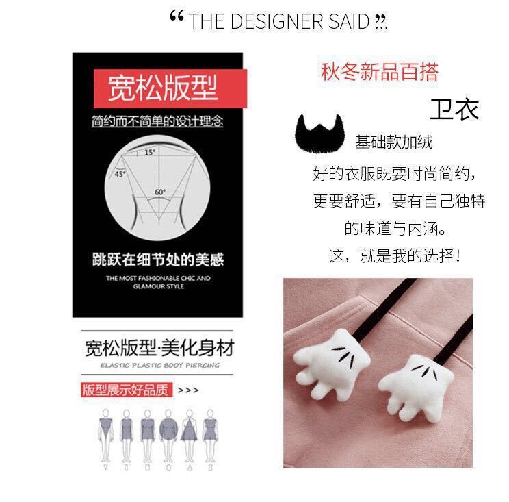 Áo hoodie dáng rộng có mũ trùm đầu mùa thu đông dễ thương kiểu tai thú cho nữ