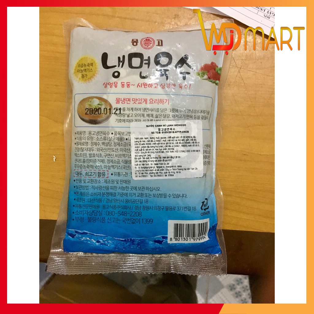 Nước dùng mì lạnh Hàn quốc gói 340g
