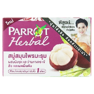 Xà phòng thảo dược  Parrot măng cụt và lô hội