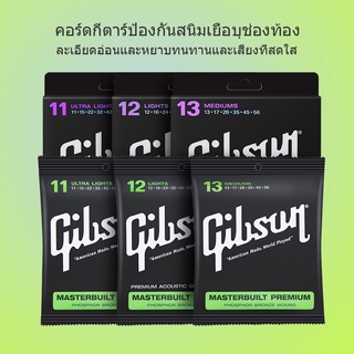 Gibson Acoustic / Electric Guitar Strings Cable Phụ kiện Nhạc cụ