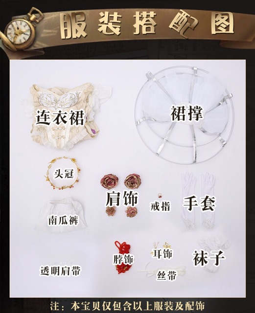 Set đồ cosplay Red Lady trong Identity V