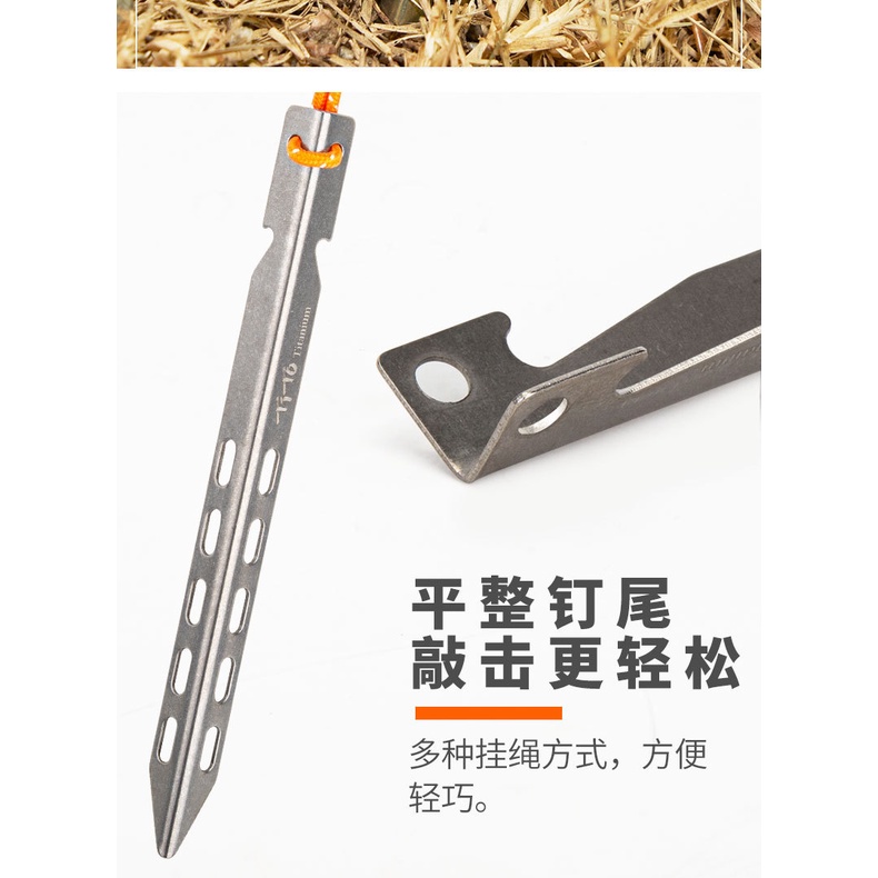 Set 6 Đinh Ghim Cố Định Lều Trại Hình Chữ V Bằng Titan