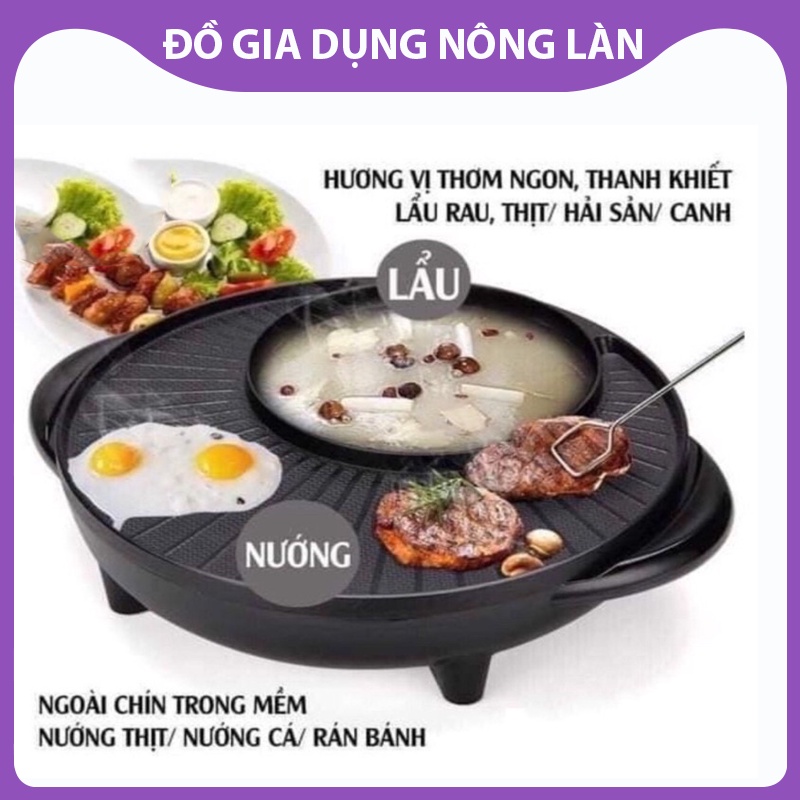 Nồi lẩu nướng tròn 2in1 cao cấp NL Shop, Lẩu nướng điện đa năng