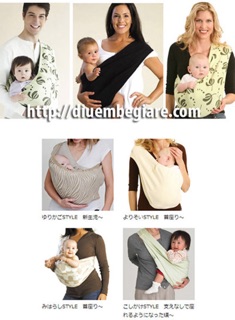 Địu võng SLing Hàn Quốc