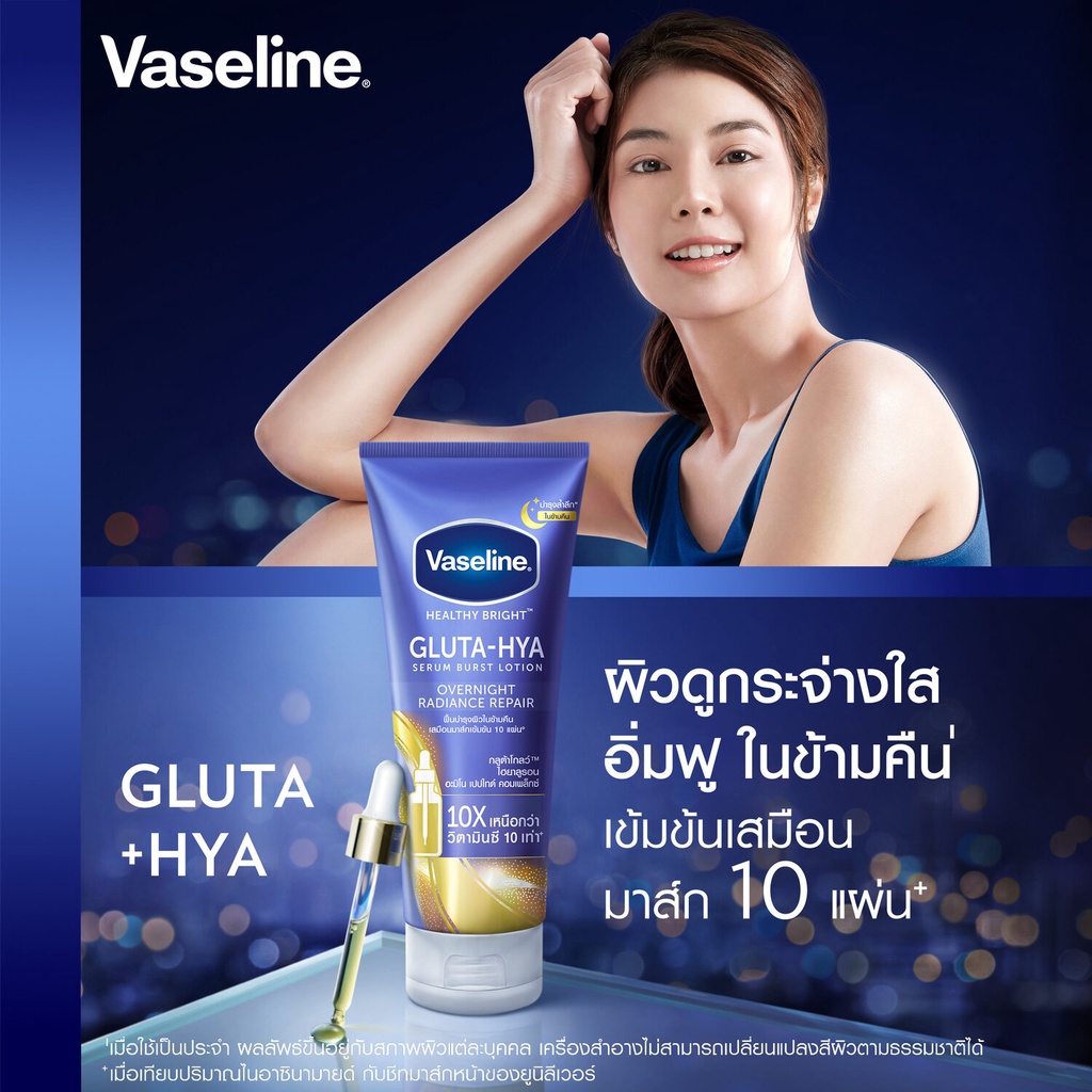 Sữa dưỡng thể Vaseline Healthy Bright Gluta-Hya Serum Burst Overnight Radiance Repair,Giúp phục hồi làn da trông rạng rỡ