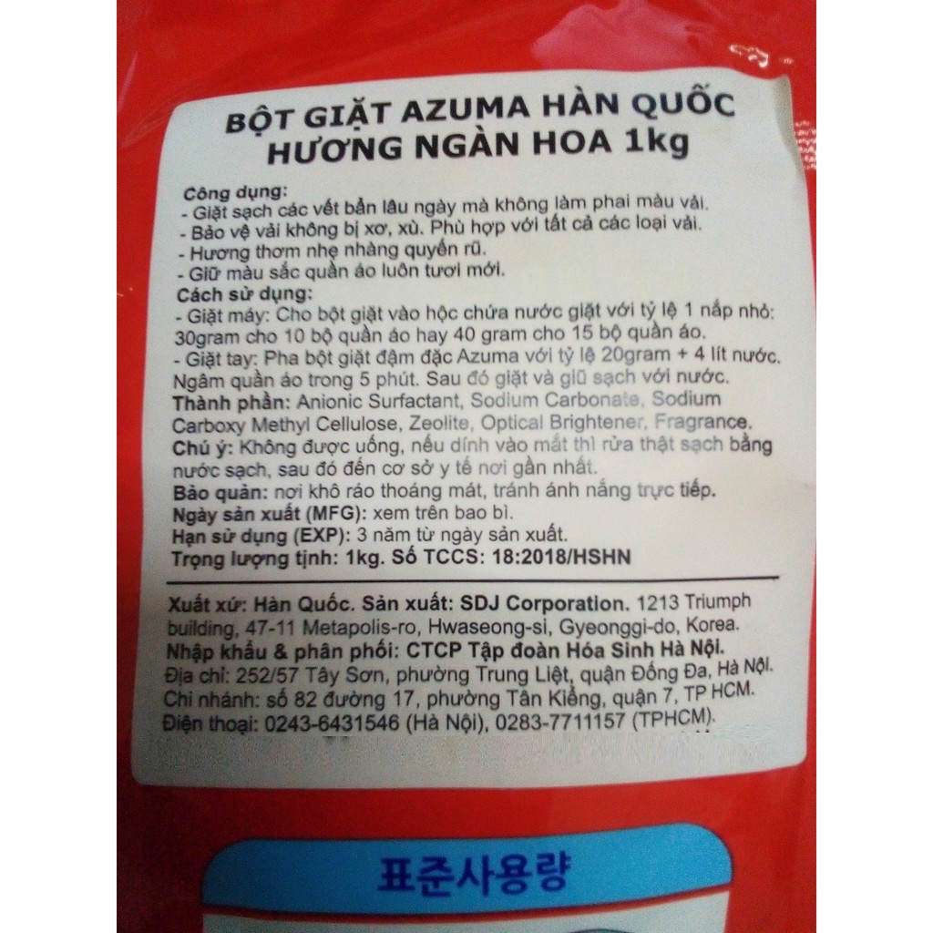 Bột giặt diệt khuẩn siêu sạch AZUMA SpeepUp Hàn Quốc hương gió biển 1kg