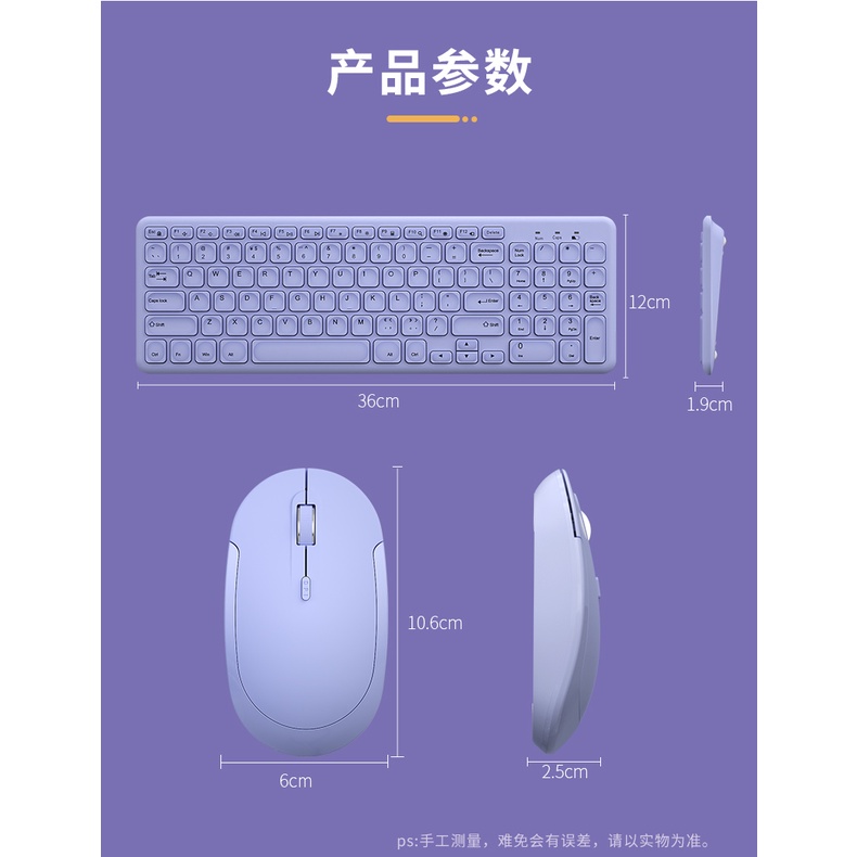 ORDER- BỘ BÀN PHÍM+ CHUỘT KHÔNG DÂY B.O.W HW256A KÈM HÌNH THẬT