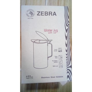 Ca Nước CÓ NẮP Zebra 1.9L - 115012 - Size 11cm