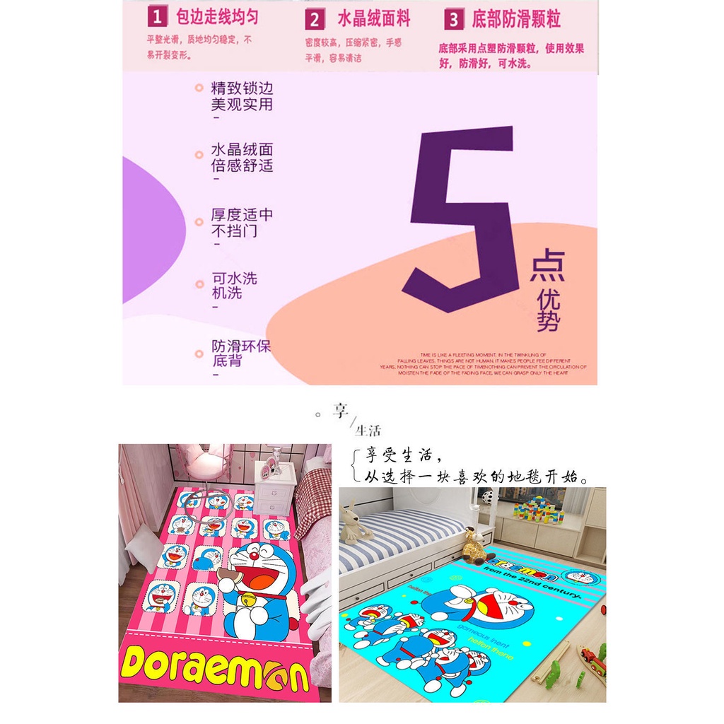 Tấm Thảm Trải Sàn Phòng Khách Hình Doraemon 2022 Dễ Thương