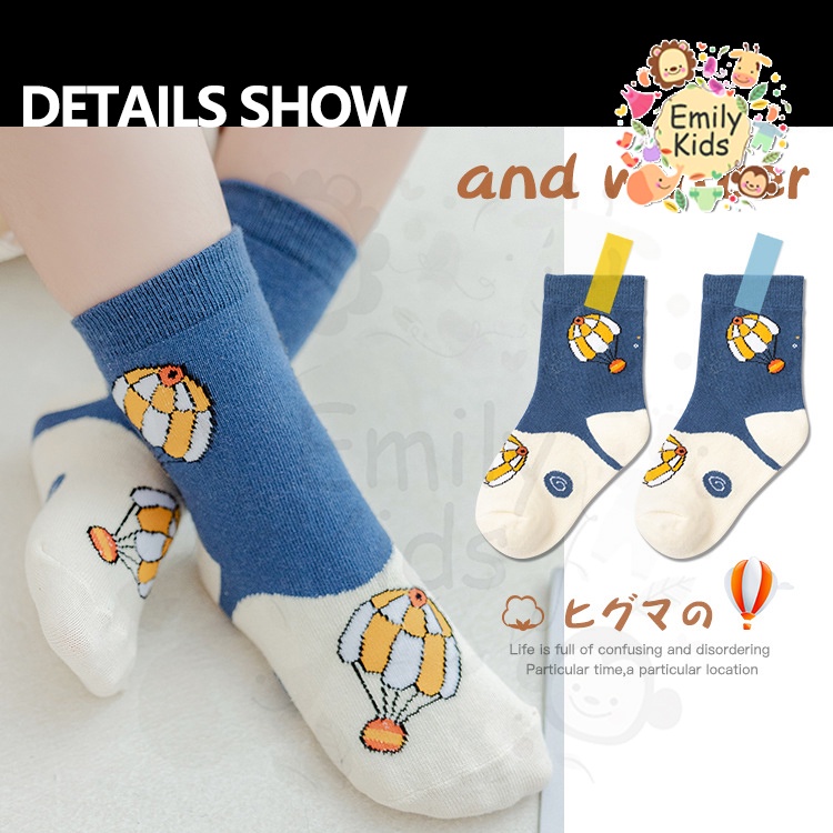 Set 5 Đôi Tất Cotton Kháng Khuẩn Thoáng Khí In Họa Tiết Hoạt Hình Dễ Thương Cho Bé Từ 1-15 Tuổi