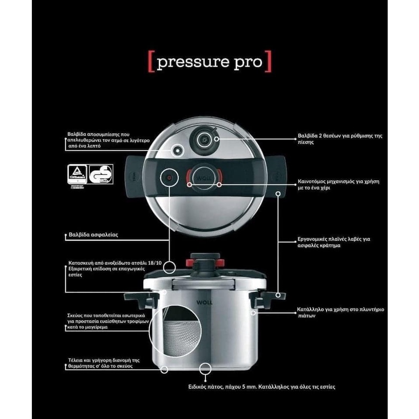 NỒI ÁP SUẤT WOLL PRESSURE PRO 22cm