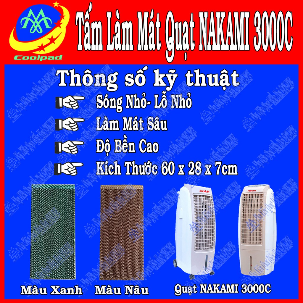 Tấm làm mát quạt điều hoà nakami 3000c