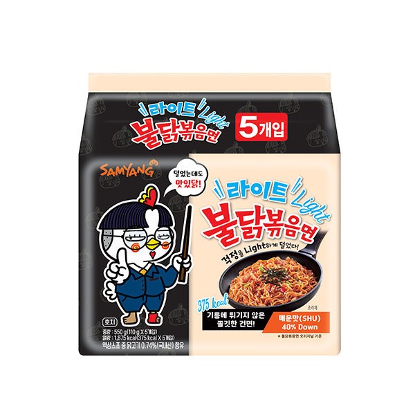 Mì Gà Samyang Light Ít Cay 110G | BigBuy360 - bigbuy360.vn