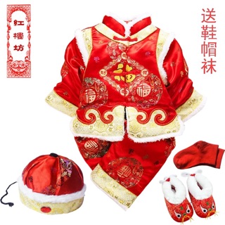 Bộ mặc tết cho em bé trai kèm ảnh thật