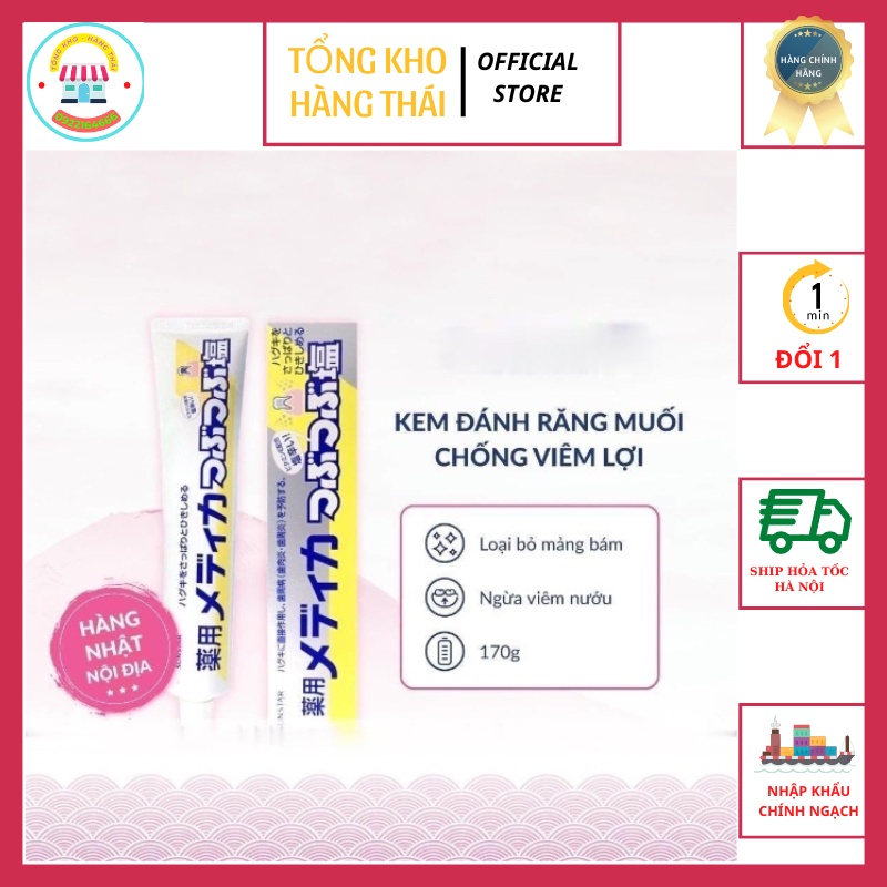 Kem Đánh Răng Muối Chống Viêm Lợi Sunstar 170g Hàng Nhật Nội Địa Giúp Răng Chắc Khỏe , Hơi Thở Thơm Mát (SP1300)