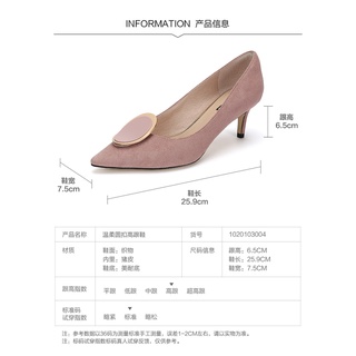 [Order] Giày cao gót Daphne da lộn mẫu mới