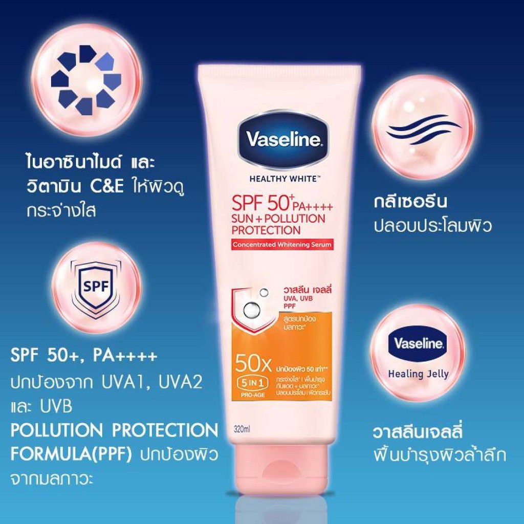 [Mua tại Thái]Sữa dưỡng thể Vaseline 50x Healthy White SPF50+ PA++++ Thái Lan 320ml