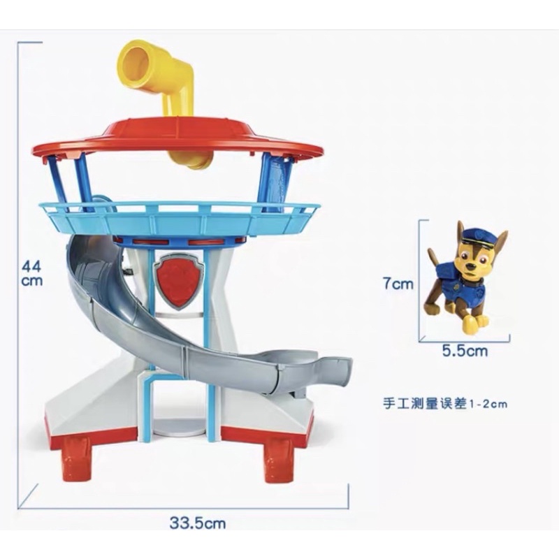 Đồ chơi mô hình đội chó cứu hộ trên tháp canh phòng có đèn có nhạc cho bé
