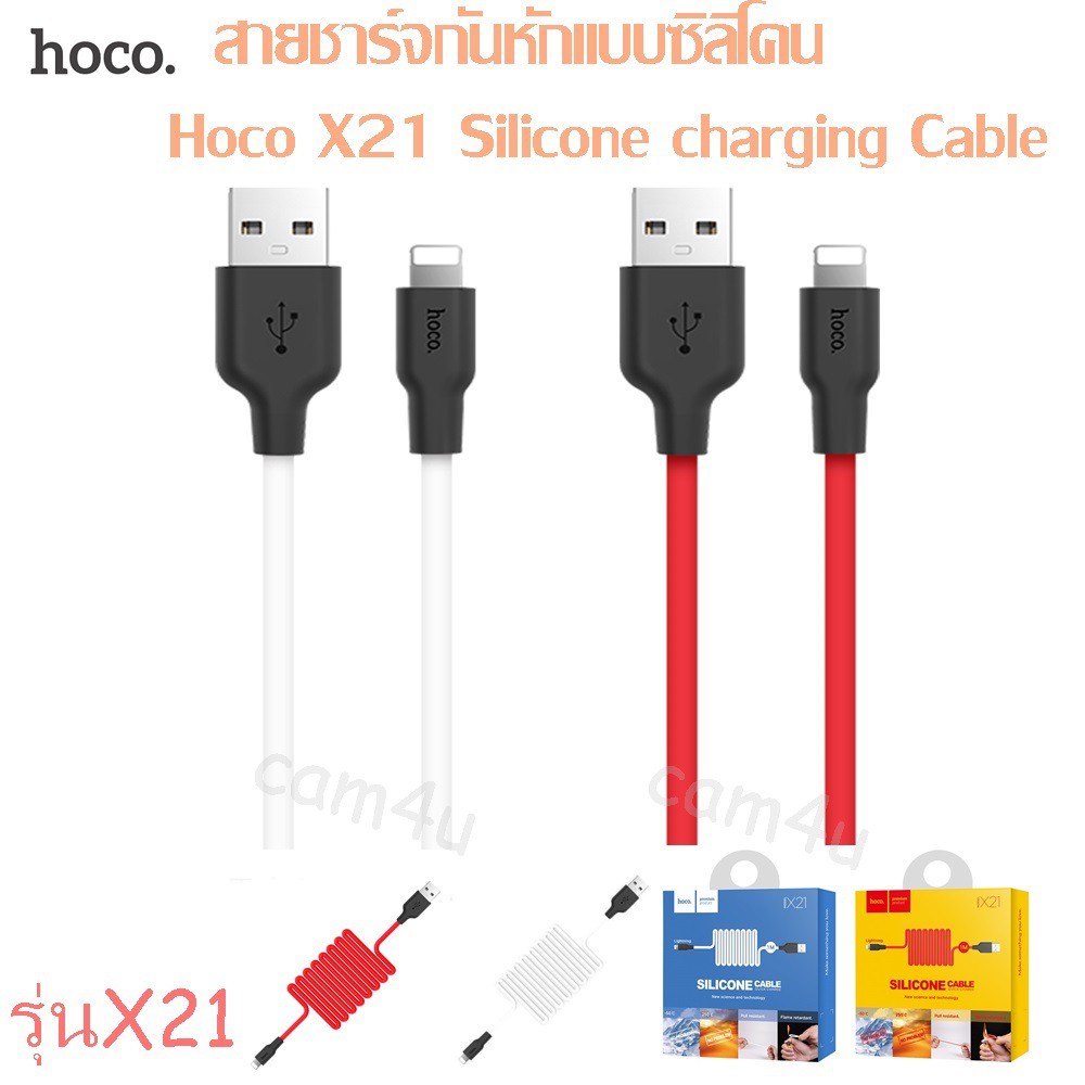 Dây sạc iphone samsung sạc nhanh hoco X21 chống lửa chống đứt