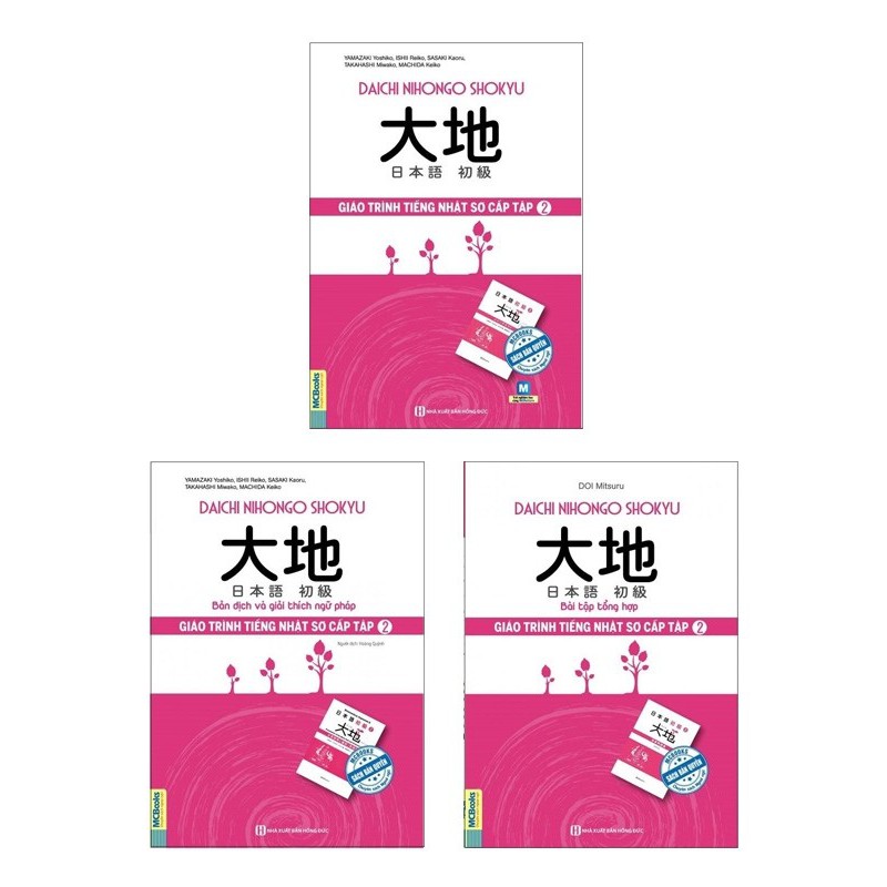 Combo sách - Giáo Trình Tiếng Nhật Daichi Sơ Cấp 2 (Bộ 3 Cuốn)