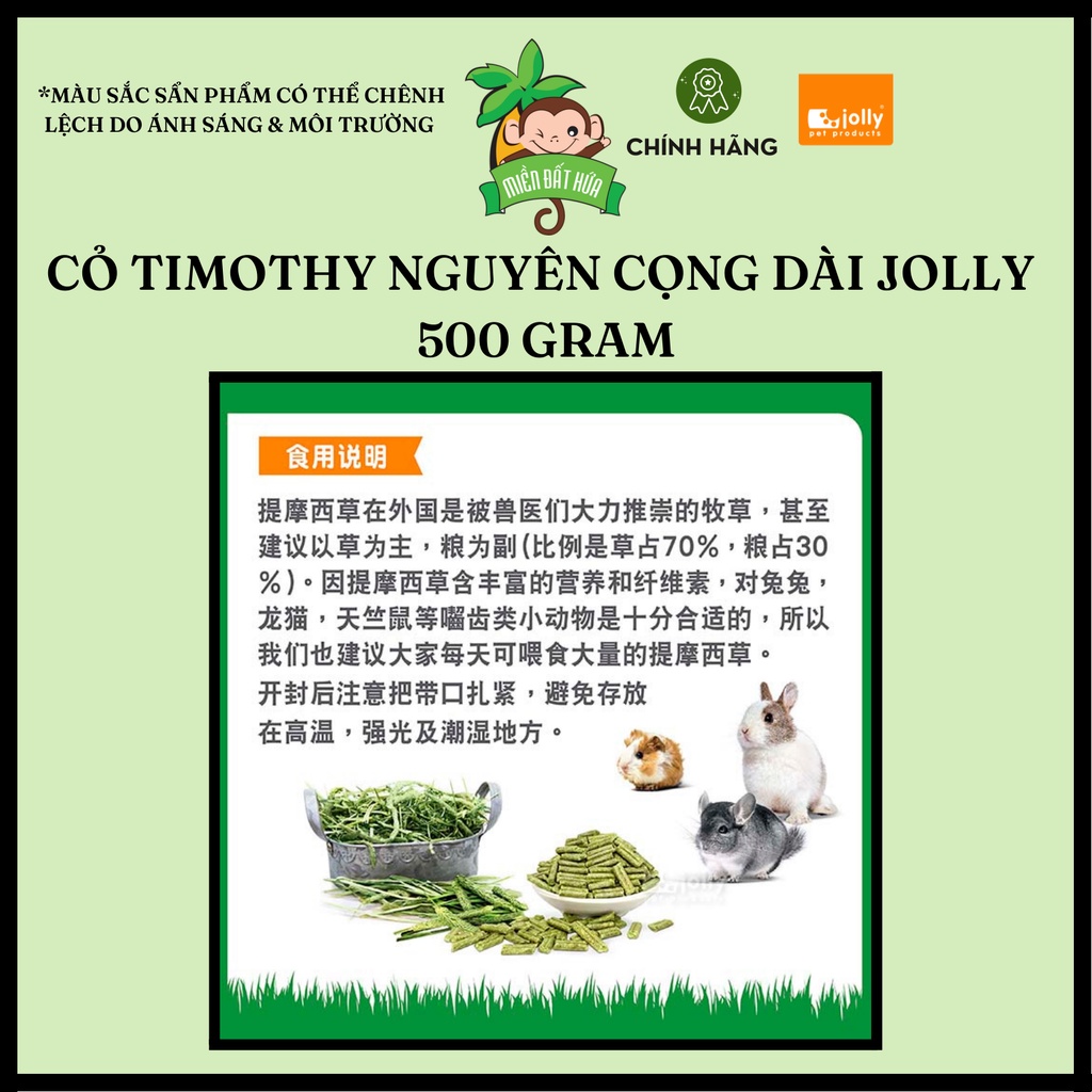 Thức ăn thỏ bọ - Cỏ khô timothy nguyên cọng dài chính hãng Jolly 500 gram dành cho thỏ, bọ, chinchilla