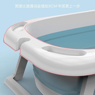 Bồn tắm gấp gọn cho bé
