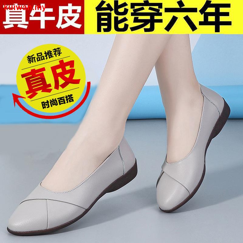 ◇♟Giày lười da bò cao cấp đế phẳng chống trượt màu trắng cho nữ