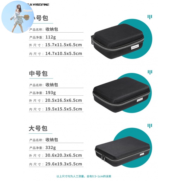 Túi Đựng Đĩa Cứng / Chuột Máy Tính Tiện Dụng | BigBuy360 - bigbuy360.vn