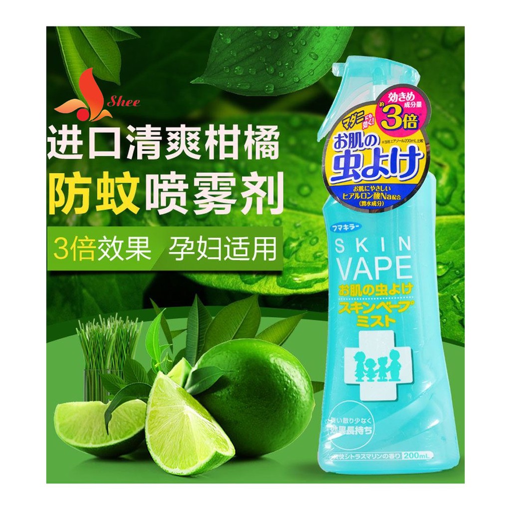 [Siêu Giảm Giá] - Xịt chống muỗi Skin Vape Nhật Bản 200ml an toàn từ thiên nhiên, dùng được cho bé