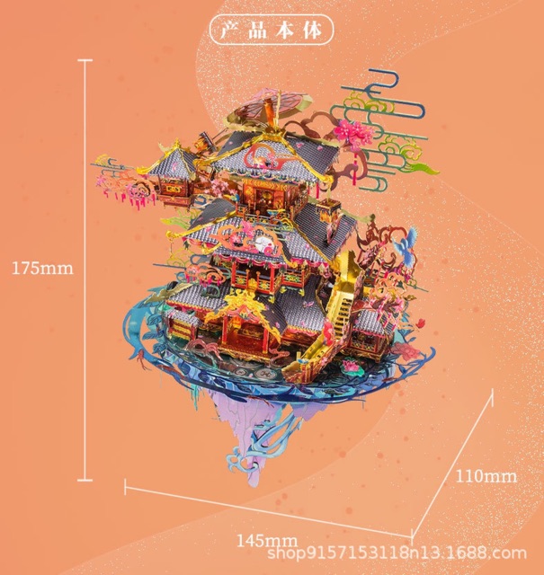 📌 Mô hình lắp ghép kim loại 3d kiến trúc Trung Hoa Nhân Duyên Các
