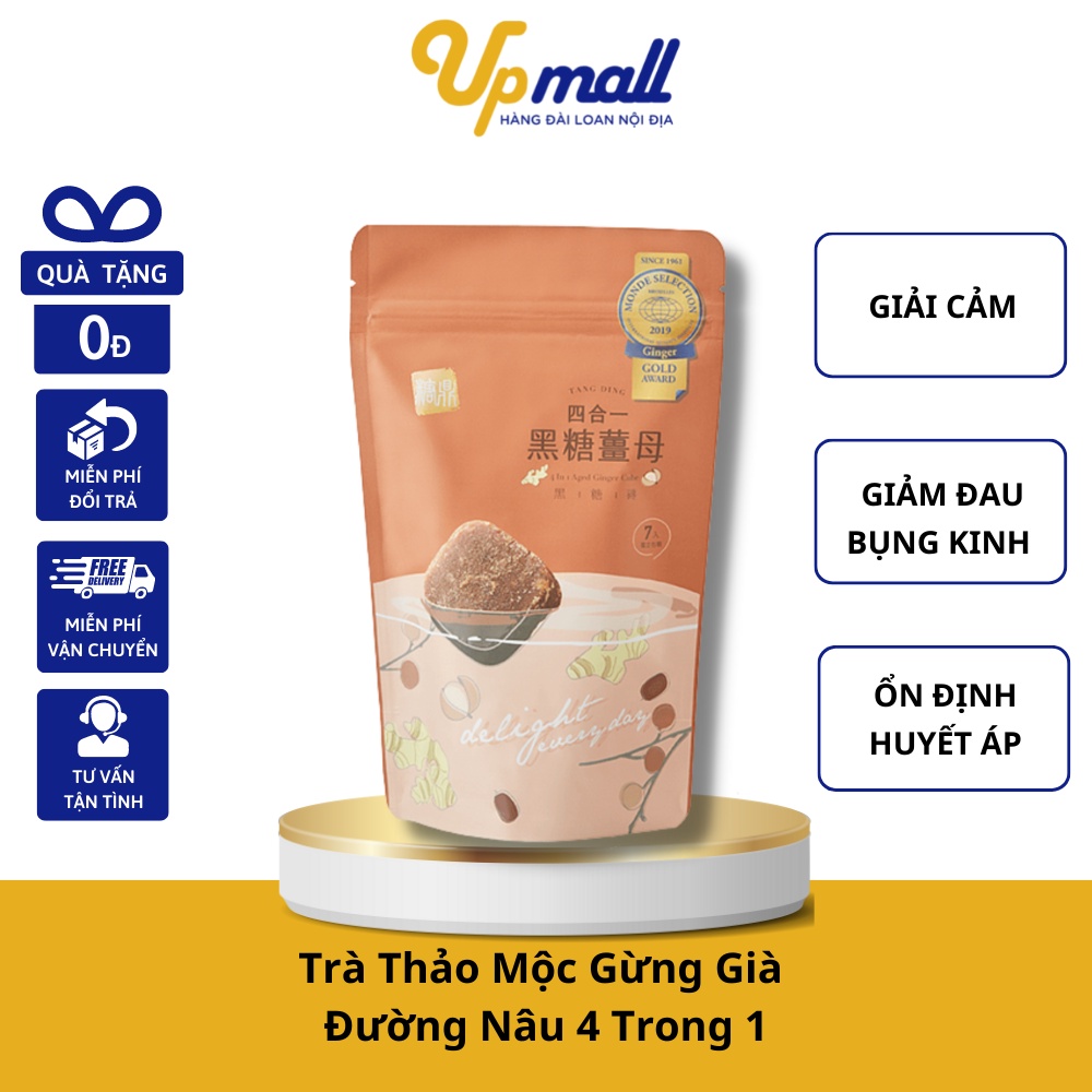 Trà Thảo Mộc Gừng Già Đường Nâu 4 Trong 1 Đài Loan Giúp Giải Cảm, Làm Ấm Cơ Thể, Tăng Cường Hệ Miễn Dịch