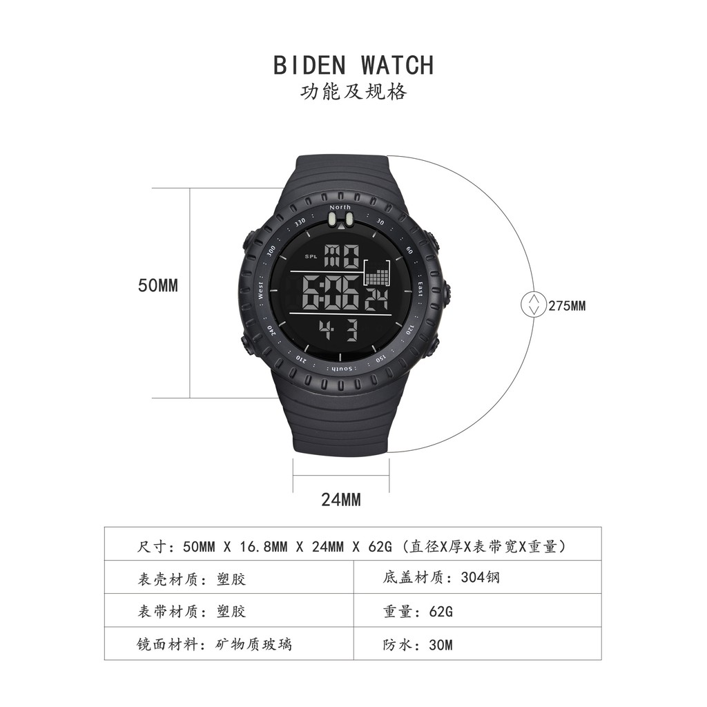 Đồng hồ thể thao nam BIDEN 1113 điện tử đa chức năng LCD thể thao ngoài trời , bấm giờ giải trí -Gozid.watches