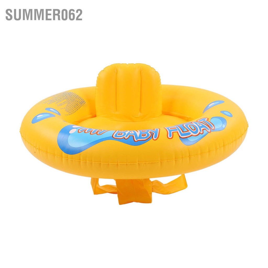 Vòng tập bơi cho bé, vòng ngồi đáy quần màu vàng Vòng nằm nước đặc cho bé sơ sinh【Summer062】