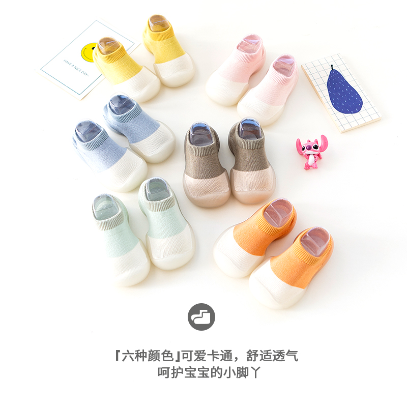 Children kids socks anti-slip silicone spring and summer soft bottom indoor autumn socks kids toddler shoes